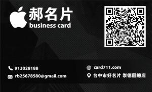 建築師名片 - 線上名片製作範本