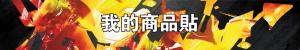 標籤貼方形B30195 (高3.0,寬19.5)cm - 線上貼紙印刷範本