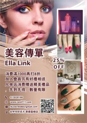 美容美甲傳單/海報 - 線上色彩製作範本