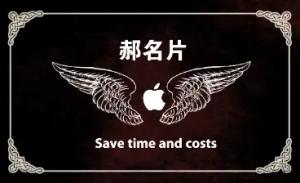 紋身大師名片 - 線上紋身大師名片製作範本