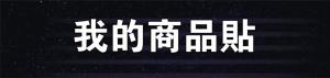 標籤貼方形B25115 (高2.5,寬11.5)cm - 線上貼紙印刷範本