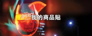 標籤貼方形B40105 (高4.0,寬10.5)cm - 線上貼紙印刷範本