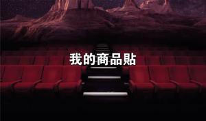 標籤貼方形B90155 (高9.0,寬15.5)cm - 線上貼紙印刷範本