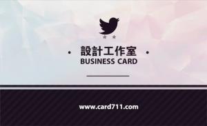 設計工作室名片 - 線上名片製作範本
