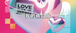 標籤貼方形B70165 (高7.0,寬16.5)cm - 線上貼紙印刷範本
