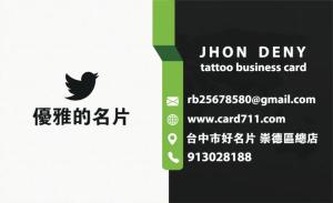 優雅的名片 - 線上名片製作範本