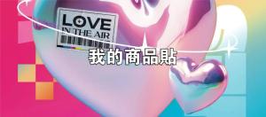 標籤貼方形B60140 (高6.0,寬14.0)cm - 線上貼紙印刷範本