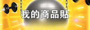 標籤貼方形B1035 (高1.0,寬3.5)cm - 線上貼紙印刷範本