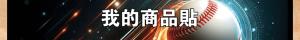 標籤貼方形B20170 (高2.0,寬17.0)cm - 線上貼紙印刷範本