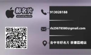 食品配送名片 - 線上食品配送名片製作範本
