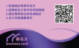 時尚名片 - 線上時尚名片製作範本