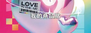 標籤貼方形B70195 (高7.0,寬19.5)cm - 線上貼紙印刷範本