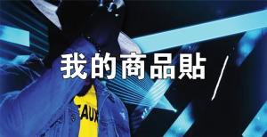 標籤貼方形B50100 (高5.0,寬10.0)cm - 線上貼紙印刷範本