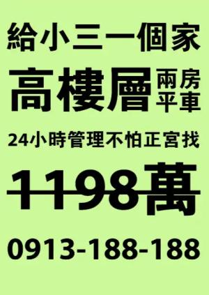 高樓層粉綠色海報 - 線上單色海報製作範本