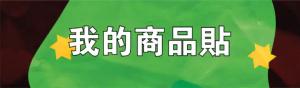 標籤貼方形B2075 (高2.0,寬7.5)cm - 線上貼紙印刷範本