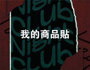 標籤貼方形B5065 (高5.0,寬6.5)cm - 線上貼紙印刷範本