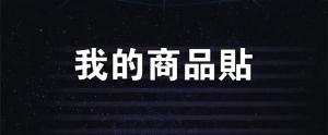 標籤貼方形B2565 (高2.5,寬6.5)cm - 線上貼紙印刷範本