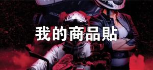 標籤貼方形B1025 (高1.0,寬2.5)cm - 線上貼紙印刷範本