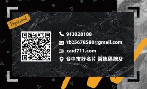 攝影名片 - 線上名片製作範本
