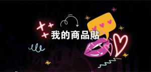 標籤貼方形B80170 (高8.0,寬17.0)cm - 線上貼紙印刷範本