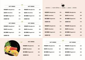 早午餐菜單 - 線上早午餐菜單製作範本