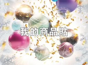 標籤貼方形B4055 (高4.0,寬5.5)cm - 線上貼紙印刷範本