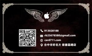 紋身大師名片 - 線上名片製作範本