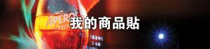 標籤貼方形B40180 (高4.0,寬18.0)cm - 線上貼紙印刷範本