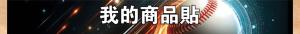 標籤貼方形B20200 (高2.0,寬20.0)cm - 線上 標籤 貼 製作範本