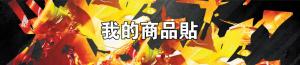 標籤貼方形B30150 (高3.0,寬15.0)cm - 線上貼紙印刷範本