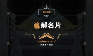 理髮店名片 - 線上理髮店名片製作範本