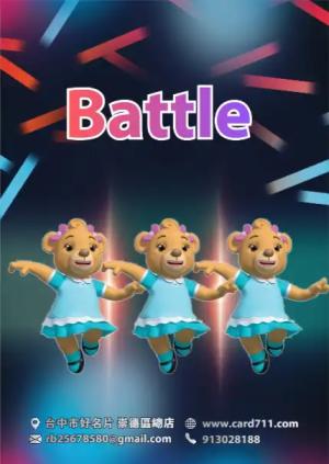 Battle海報 - 線上海報製作範本