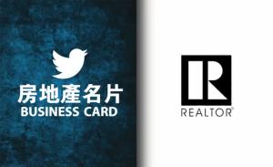 房地產名片 - 線上名片製作範本