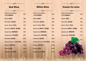 葡萄酒餐廳 - 線上葡萄酒餐廳製作範本