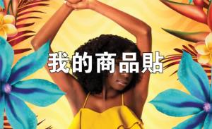 標籤貼方形B60100 (高6.0,寬10.0)cm - 線上貼紙印刷範本