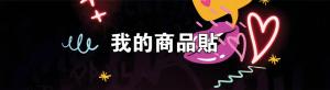 標籤貼方形B80300 (高8.0,寬30.0)cm - 線上貼紙印刷範本