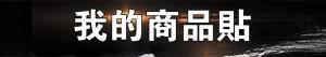 標籤貼方形B1070 (高1.0,寬7.0)cm - 線上貼紙印刷範本
