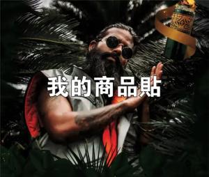 標籤貼方形B8095 (高8.0,寬9.5)cm - 線上貼紙印刷範本