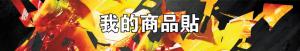 標籤貼方形B30190 (高3.0,寬19.0)cm - 線上貼紙印刷範本