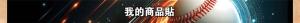 標籤貼方形B20300 (高2.0,寬30.0)cm - 線上貼紙印刷範本