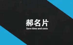 視覺工作室名片 - 線上視覺工作室名片製作範本
