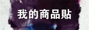 標籤貼方形B1550 (高1.5,寬5.0)cm - 線上貼紙印刷範本