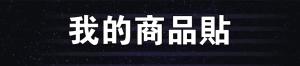 標籤貼方形B25125 (高2.5,寬12.5)cm - 線上貼紙印刷範本