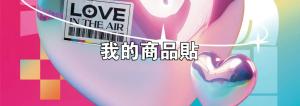 標籤貼方形B60175 (高6.0,寬17.5)cm - 線上貼紙印刷範本