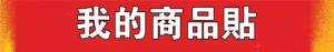 標籤貼方形B1080 (高1.0,寬8.0)cm - 線上貼紙印刷範本