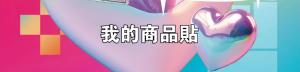 標籤貼方形B70300 (高7.0,寬30.0)cm - 線上貼紙印刷範本