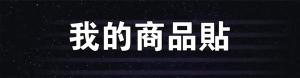 標籤貼方形B25105 (高2.5,寬10.5)cm - 線上貼紙印刷範本