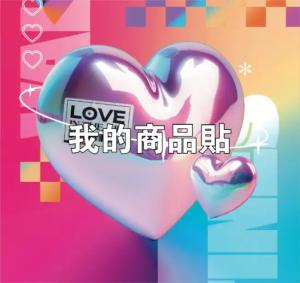 標籤貼方形B8085 (高8.0,寬8.5)cm - 線上貼紙印刷範本