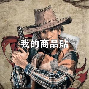 標籤貼方形B8080 (高8.0,寬8.0)cm - 線上貼紙印刷範本