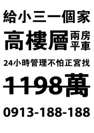高樓層白色海報 - 線上單色海報印刷範本